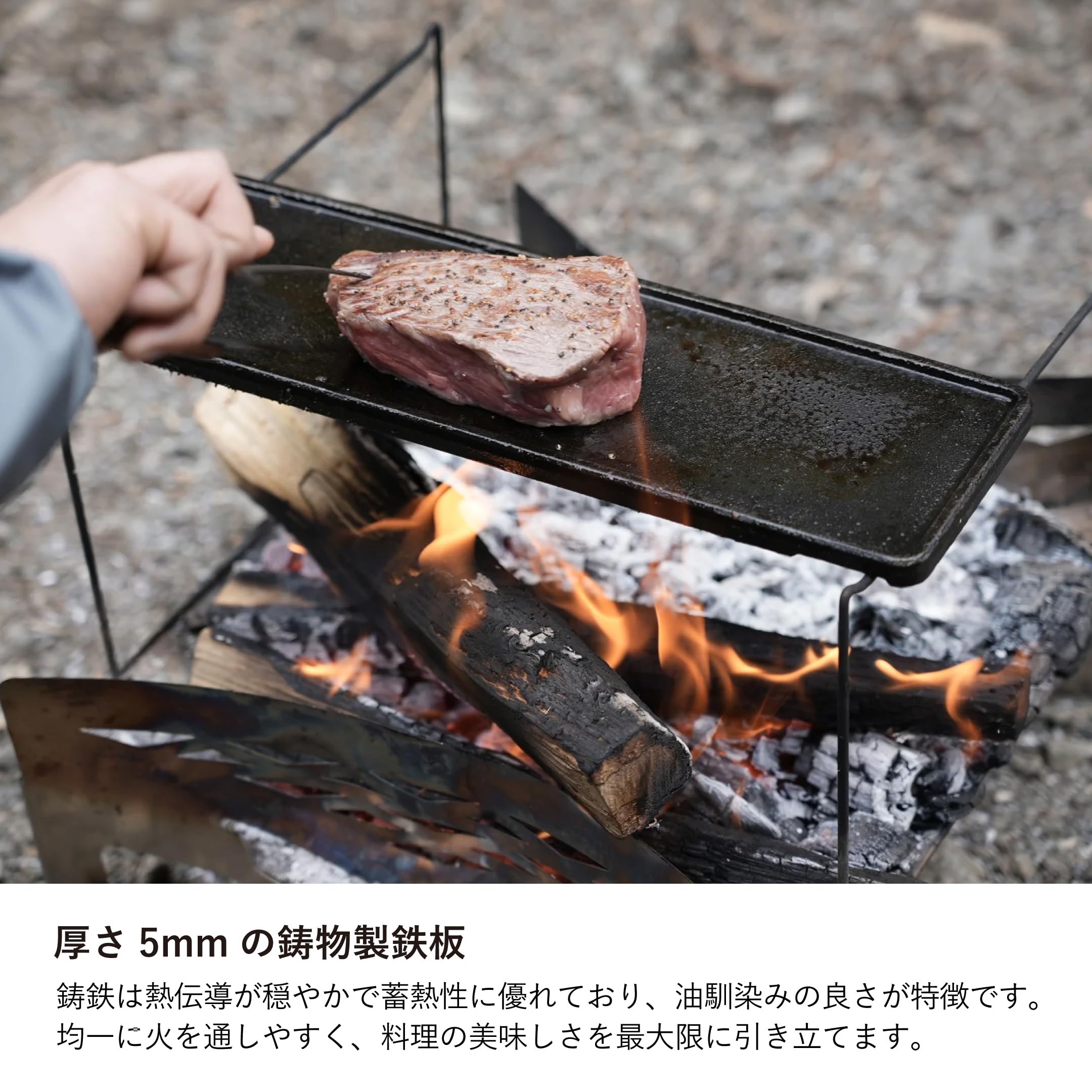 Amazon.co.jp: TOKYO CRAFTS 煉鉄板 マクライト用鉄板 マクライト2 厚